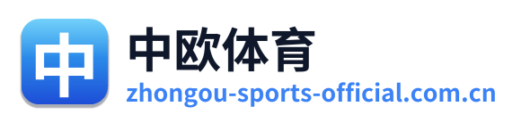 中欧体育 Logo